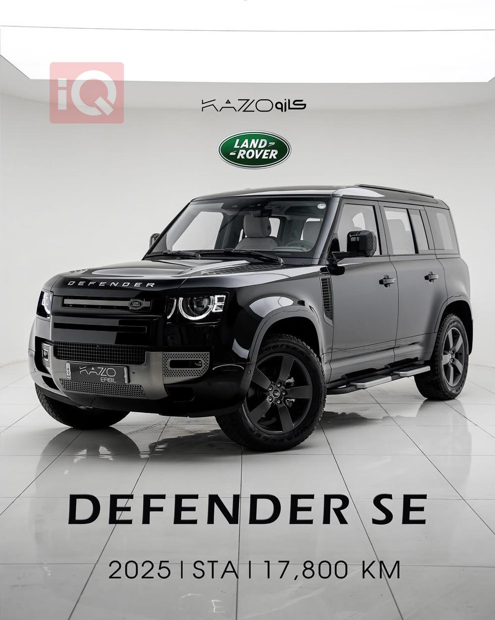 Land Rover Defender